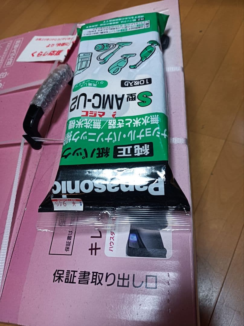 布団掃除機