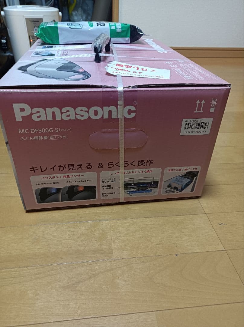 布団掃除機