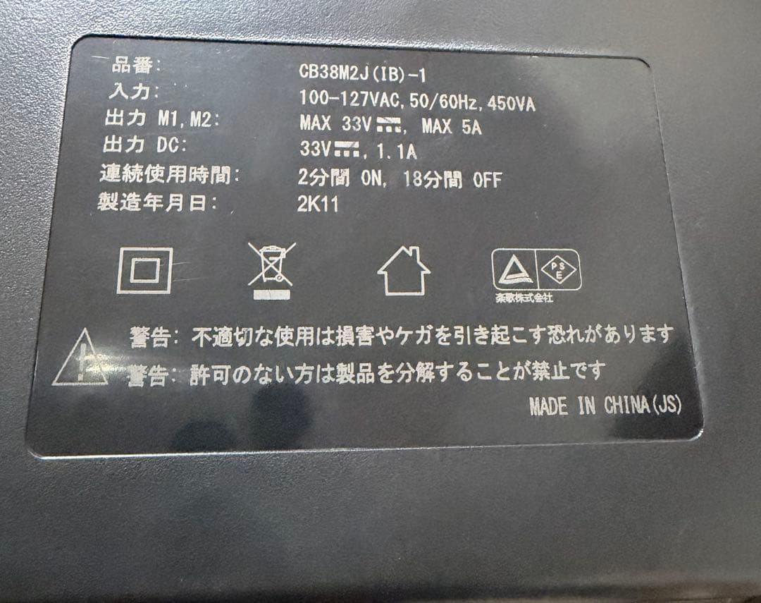 Flexispot EJ2 昇降デスク