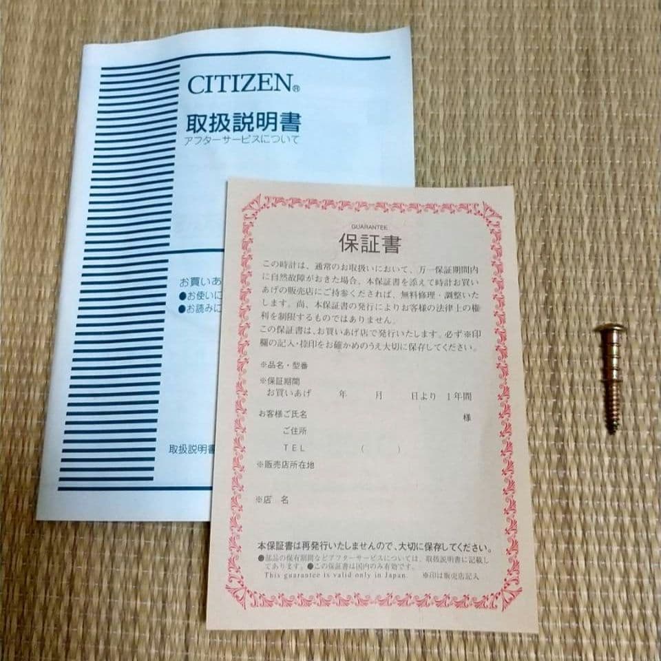 【箱入り美品！】シチズン メロディ掛け時計 ハミングロード736