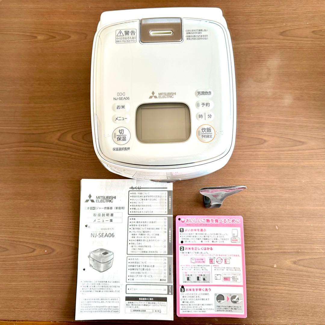 三菱電機 NJ-SEA06 炊飯器 3.5合炊き