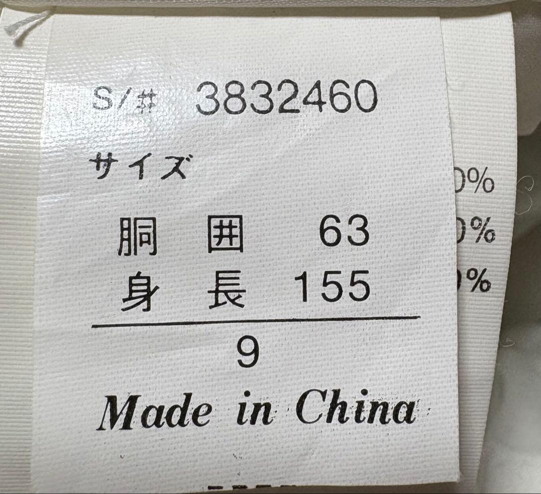 スキーウェア・スノボウェア × 2品セット販売