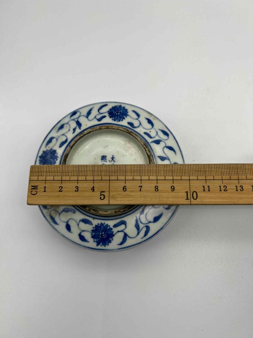 清康熙時代 【大清康熙年製】在銘 染付 青花花卉瑞獸文水注　蓋付き(E-43)