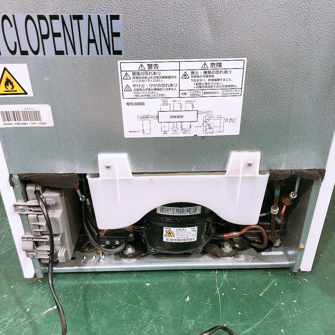 通電OK 2022年製 2ドア 冷蔵庫 yselect 156L 単身用 中古品