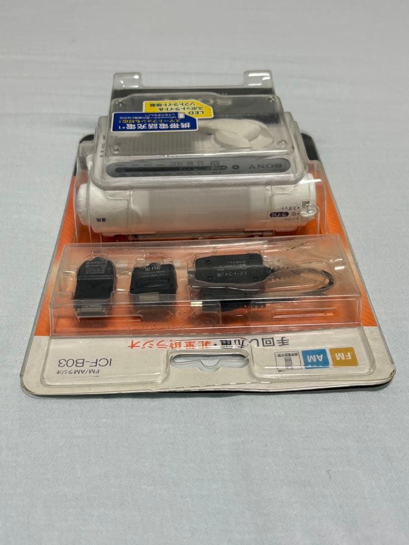 SONY 手回し充電ラジオ ICF-B03 ホワイト 防災ラジオ LEDライト付