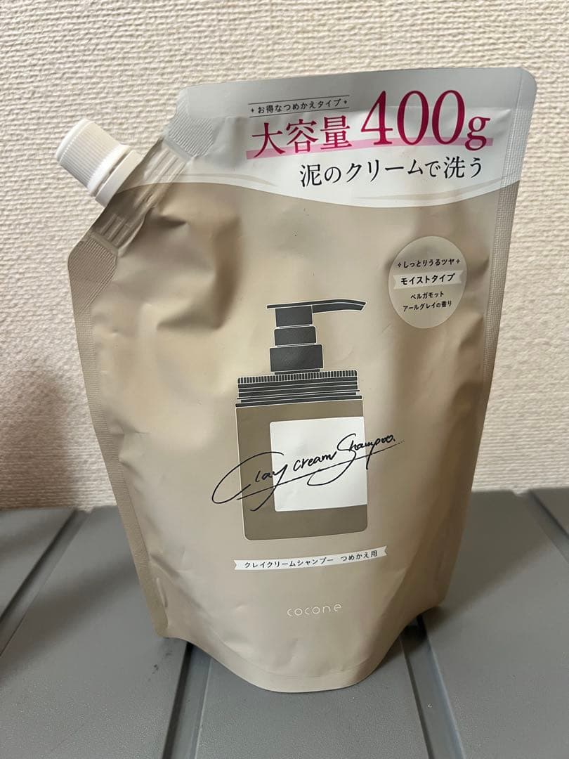 は*る様 j17ココネ　クレイクリームシャンプー　リフィル　他　おまとめ