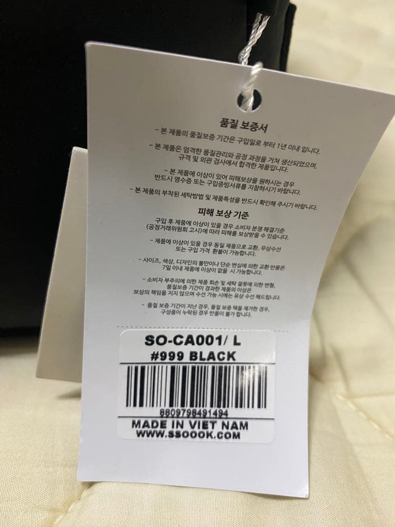 ssoook キャリーバッグＬ　ブラック　タグ付き