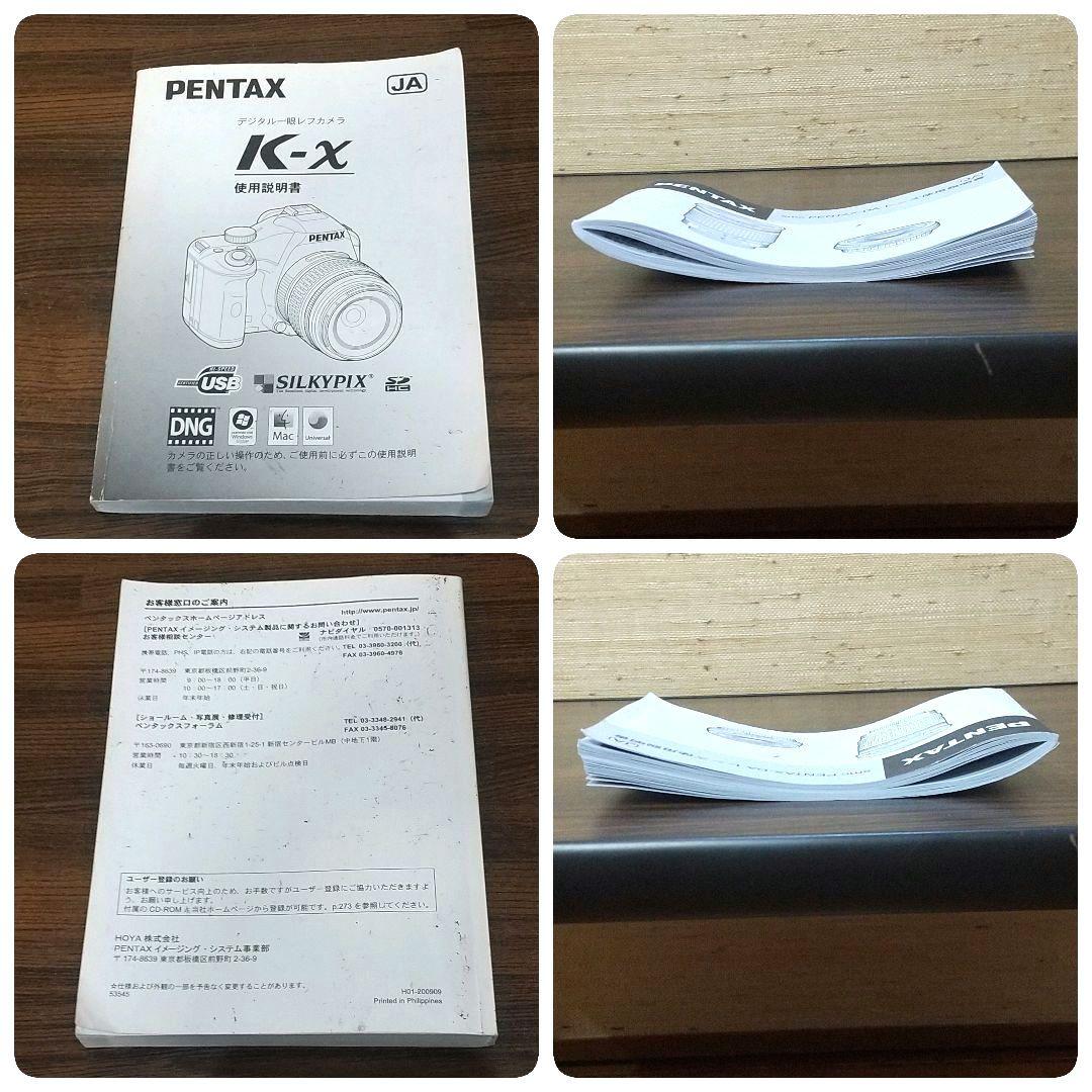 ペンタックス PENTAX K-x ホワイト デジタル一眼レフカメラ