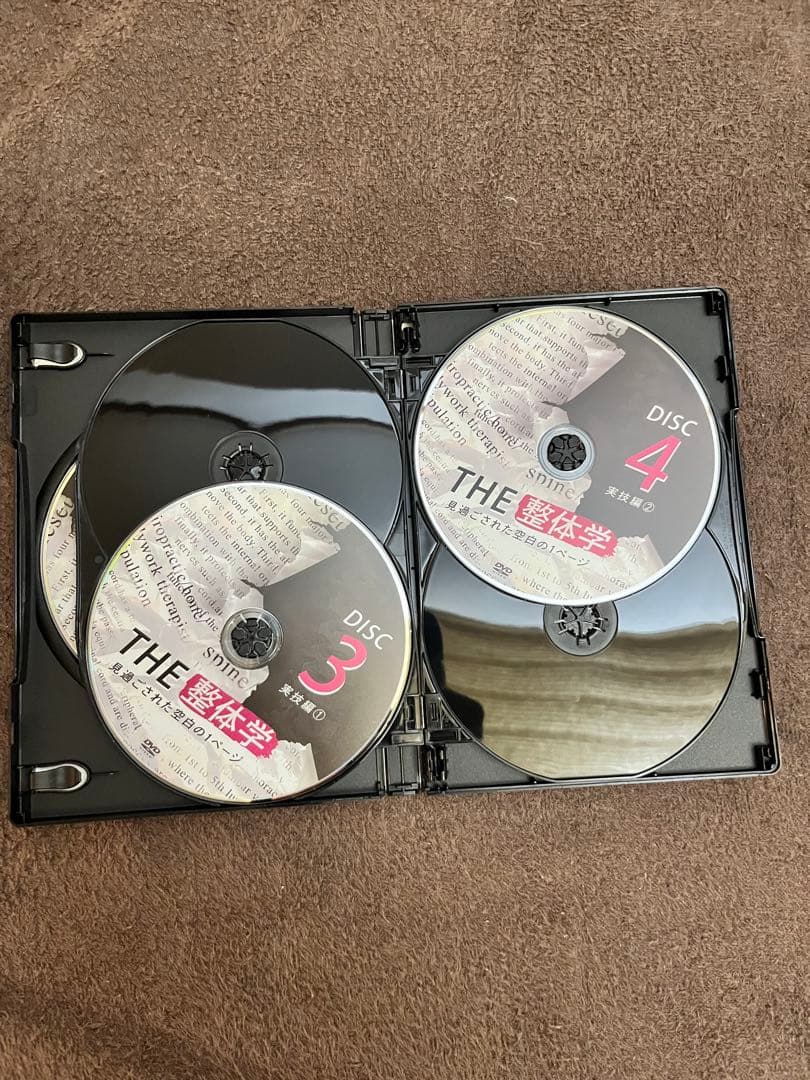 思*だ様 THE 整体学 特典DVD 特典用紙付き