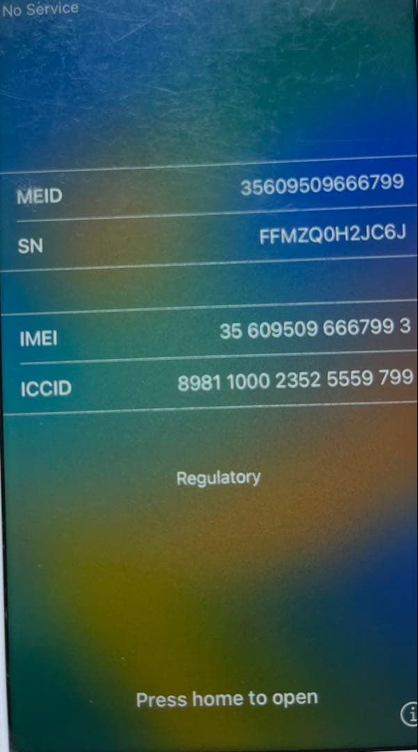 iPhone8 本体ゴールドピンク 美品