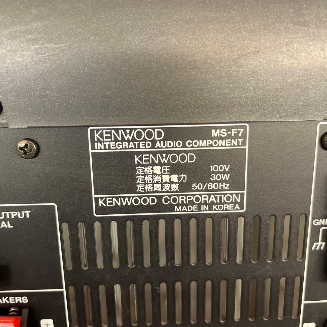 完動品KENWOOD ケンウッド コンポ MS-F7 セットSG-Ｆ7スピーカー