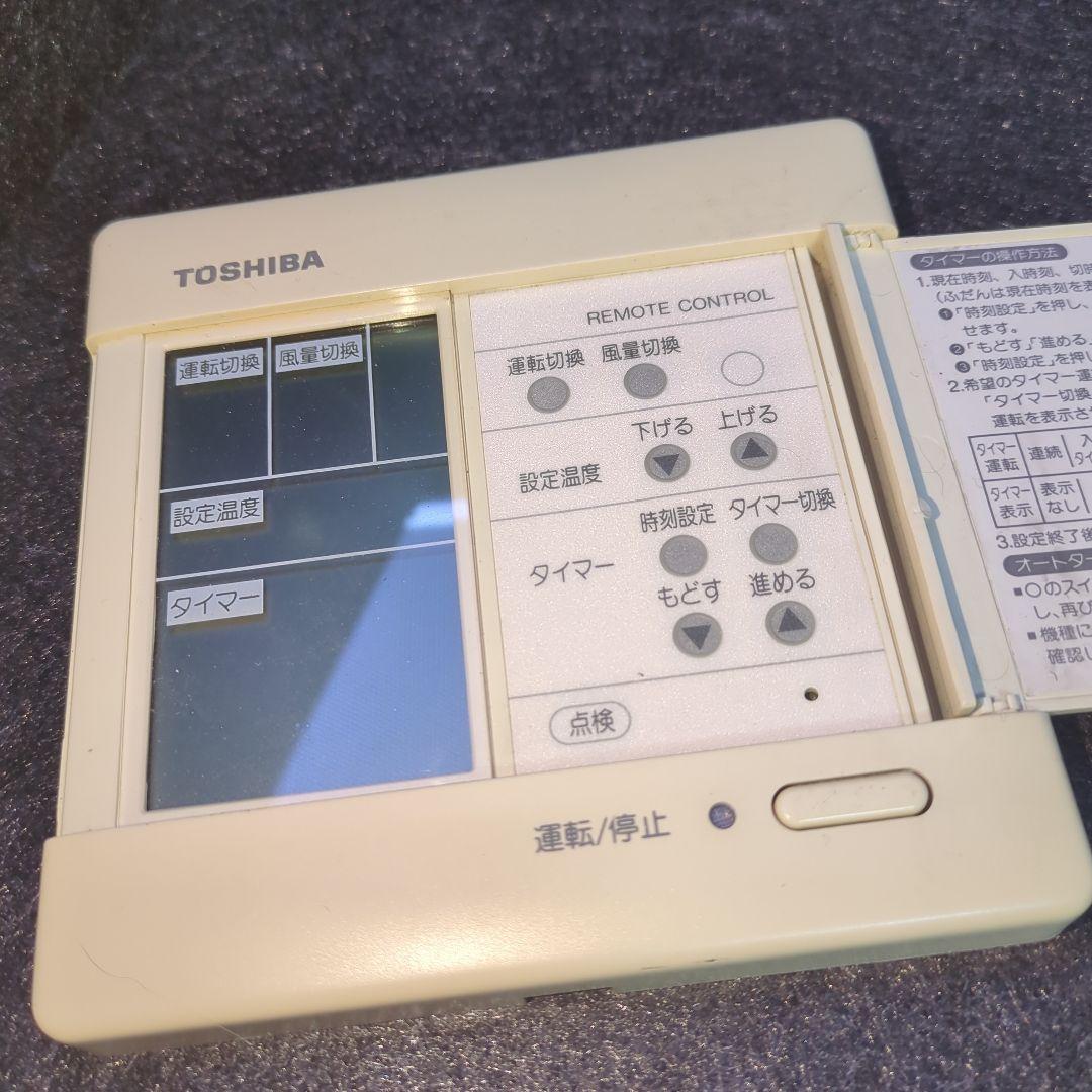 東芝　業務用エアコンリモコン　SX-A2Y @3