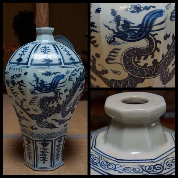 大明宣徳年製在銘 青花染付『龍文』大型壺 面取梅瓶 高56.5㎝迫力のある龍の壺