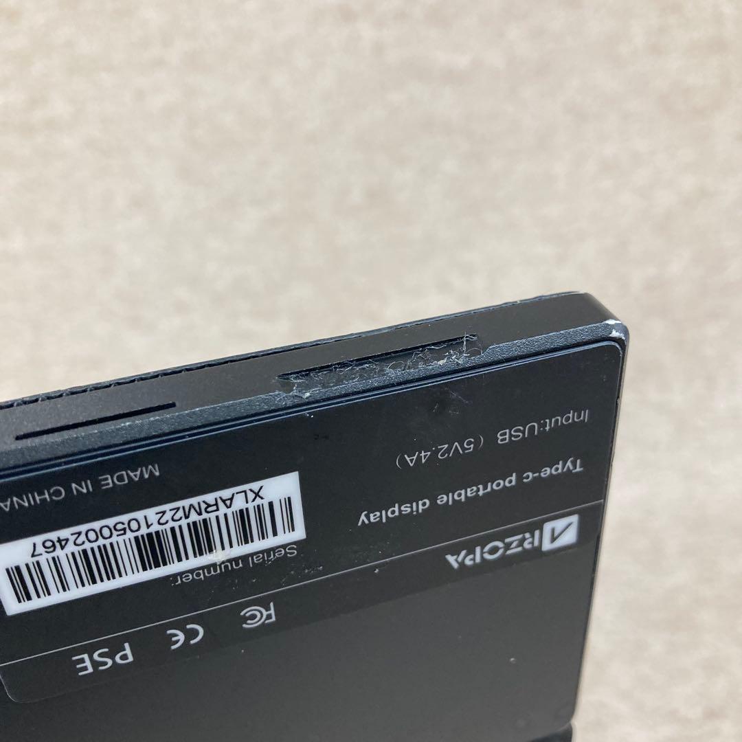 ARZOPA モバイルモニター　13.3インチ 現状品