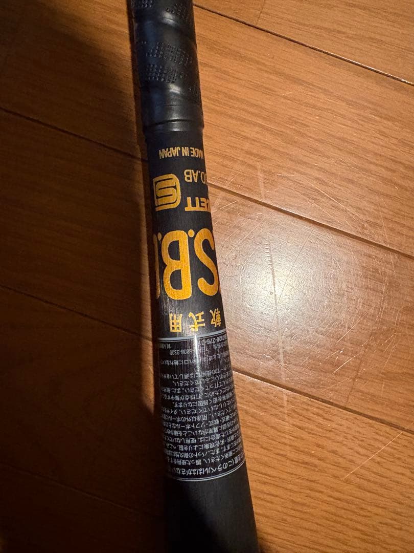 軟式 バット