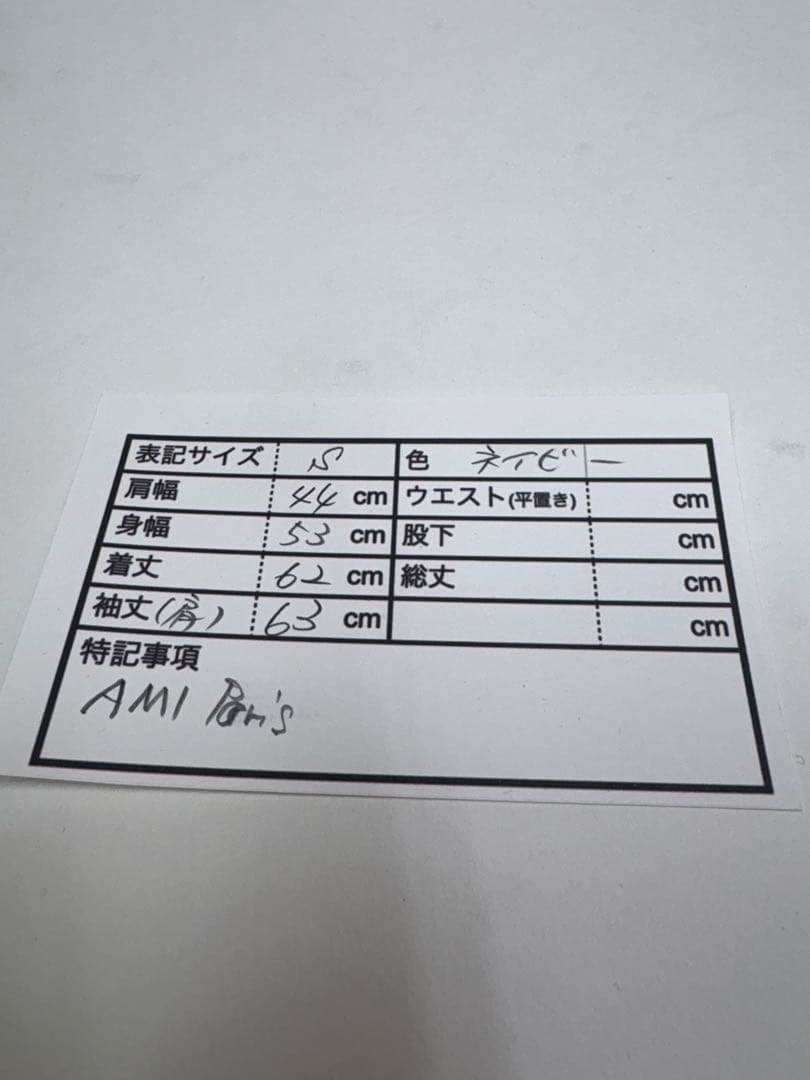 amiparis レモン刺繍 ネイビー スウェット アミパリス S