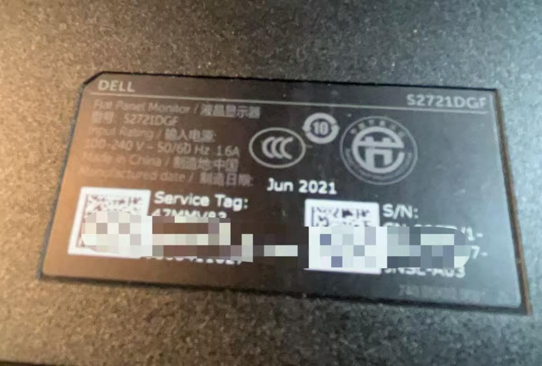 DELL S2721DGF 27インチ ゲーミングモニター