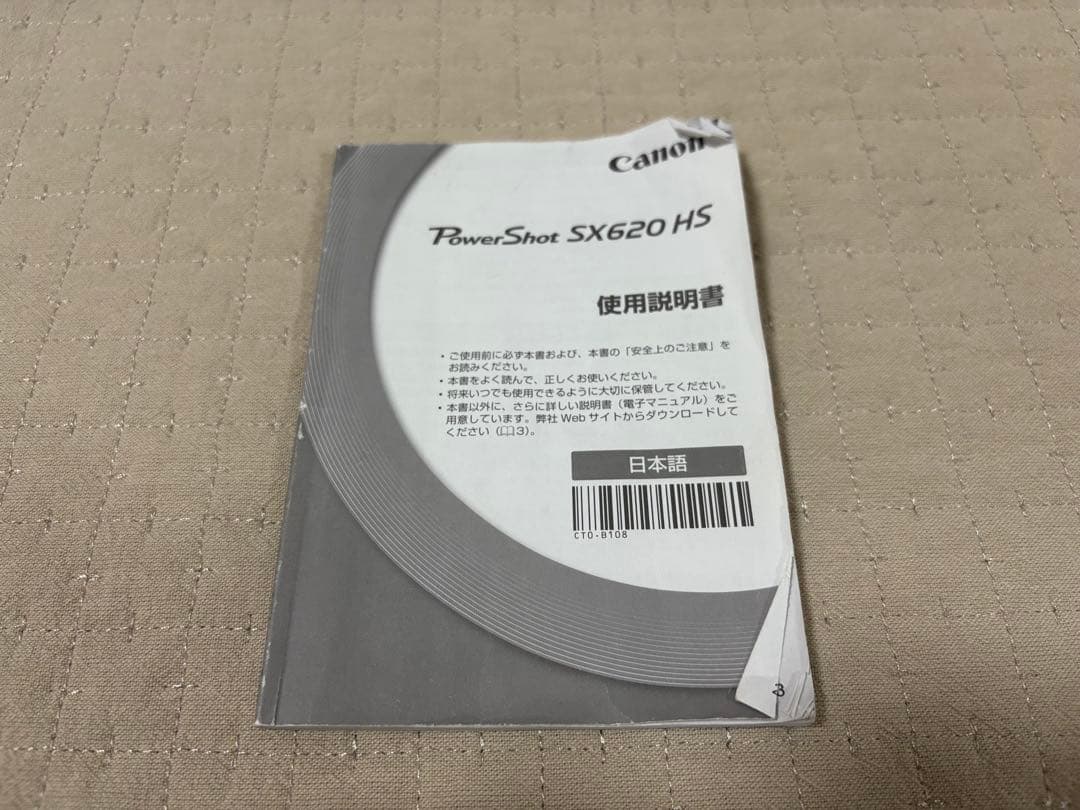 【極美品】 Canon PowerShot SX620 HS コンデジ 黒