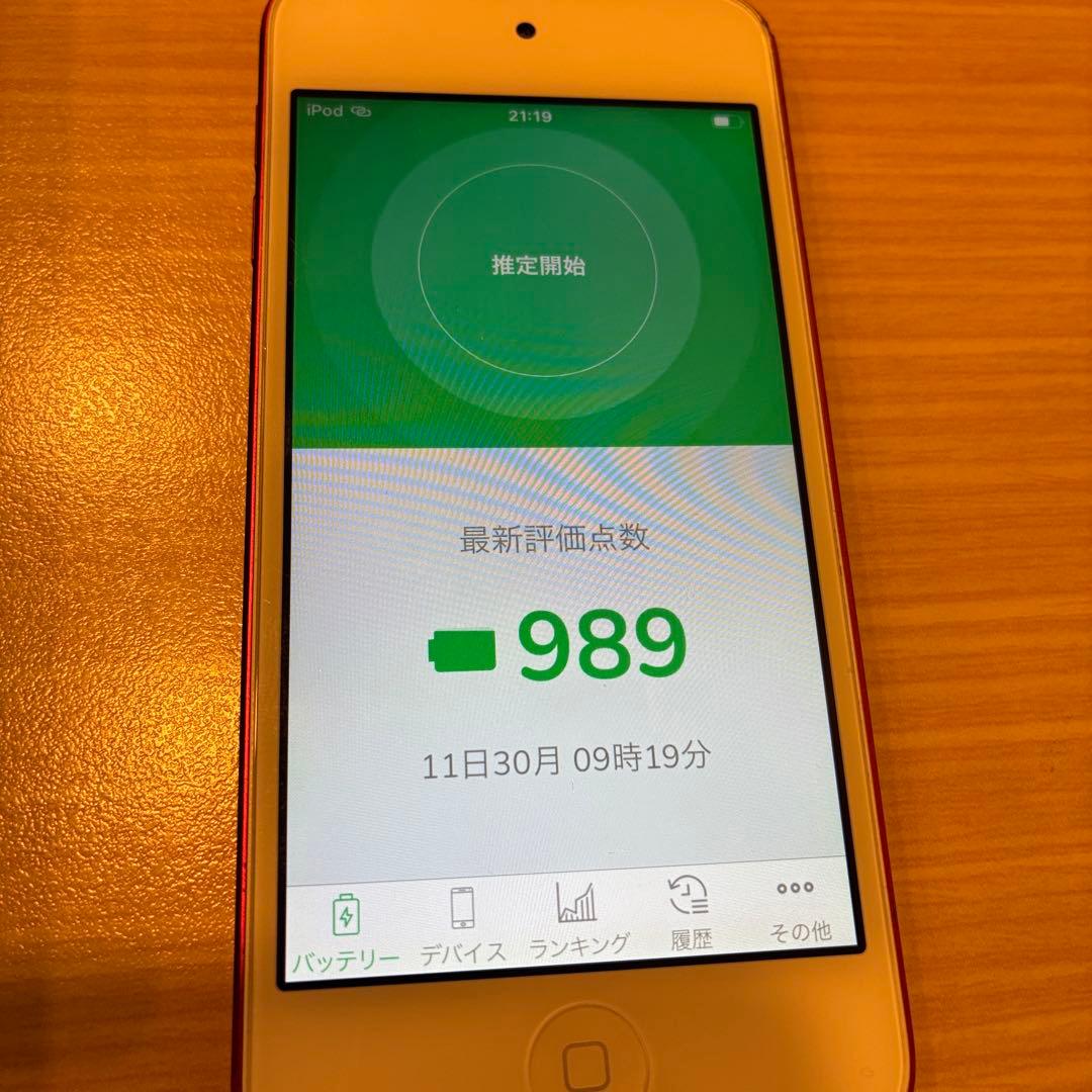 【美品 動作確認済】Apple iPod touch 第7世代 128GB