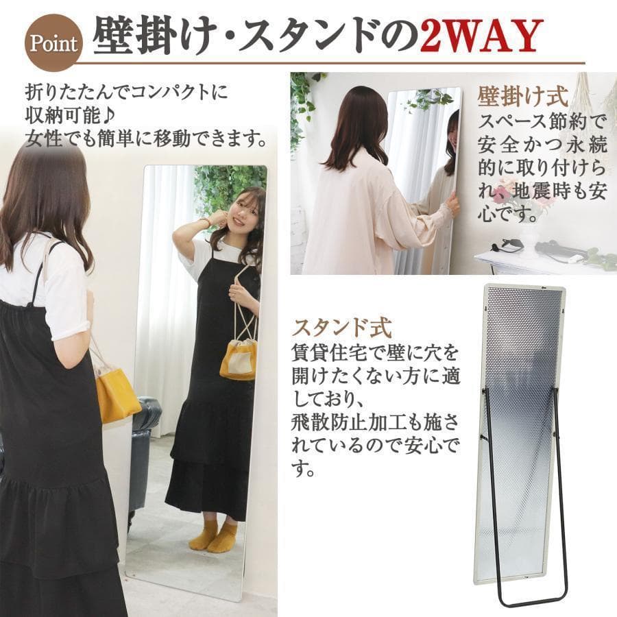 スタンドミラー 壁掛け 全身 鏡 姿見鏡 150cmx40cm 金 R1521