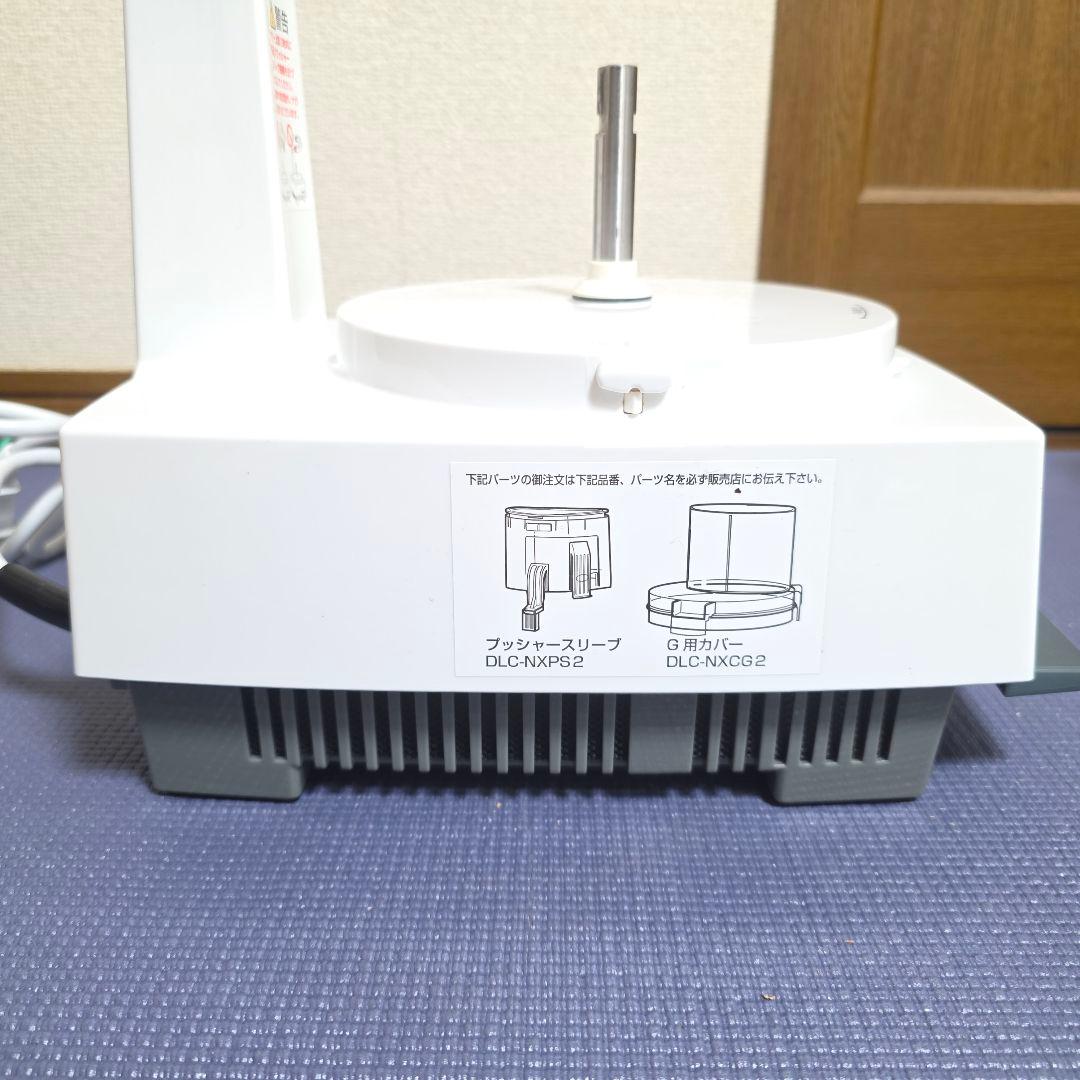 378】Cuisinart DLC-NXJ2PSフードプロセッサー　2024年②