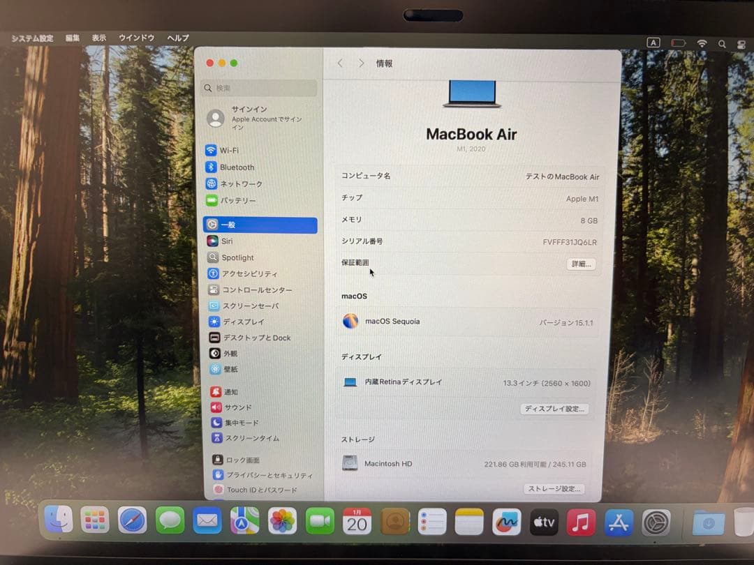 M1 MacBookAir 13インチ スペースグレー ストレージ256GB