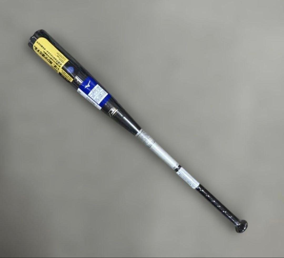 値下げ【新品未使用未開封】ミズノレガシーメタル軟式用 84cm トップバランス
