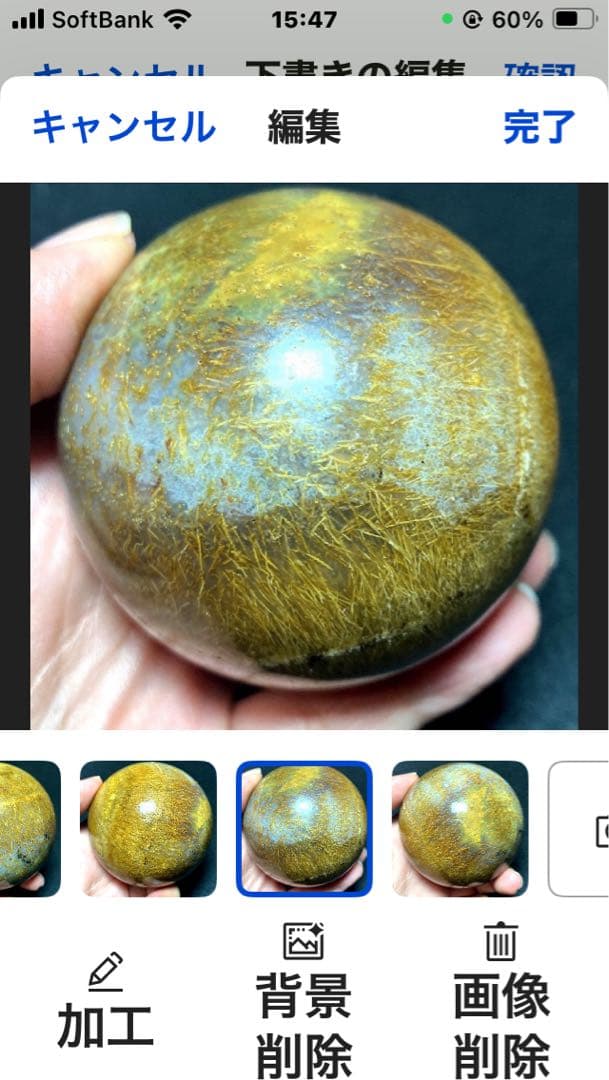 超大玉　64mm ゴールドルチルクォーツ　丸玉　スフィア　金針水晶