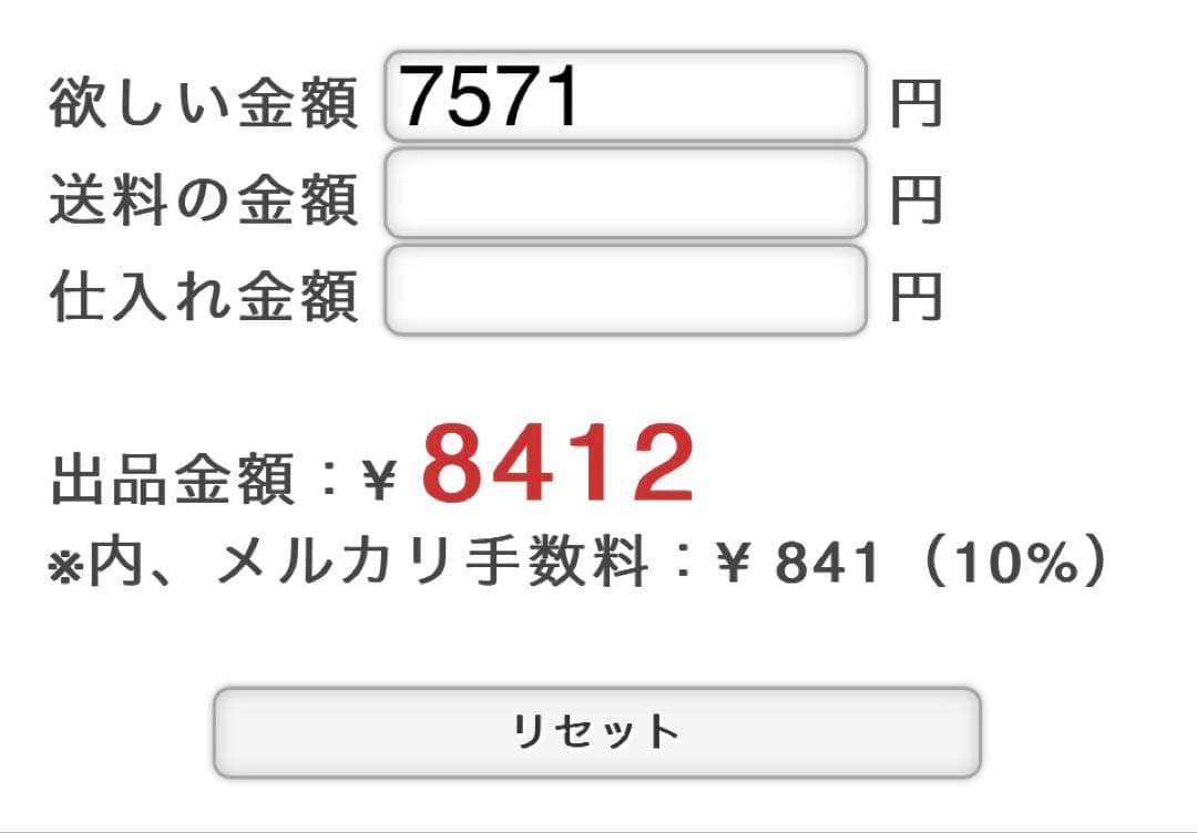 Nページ