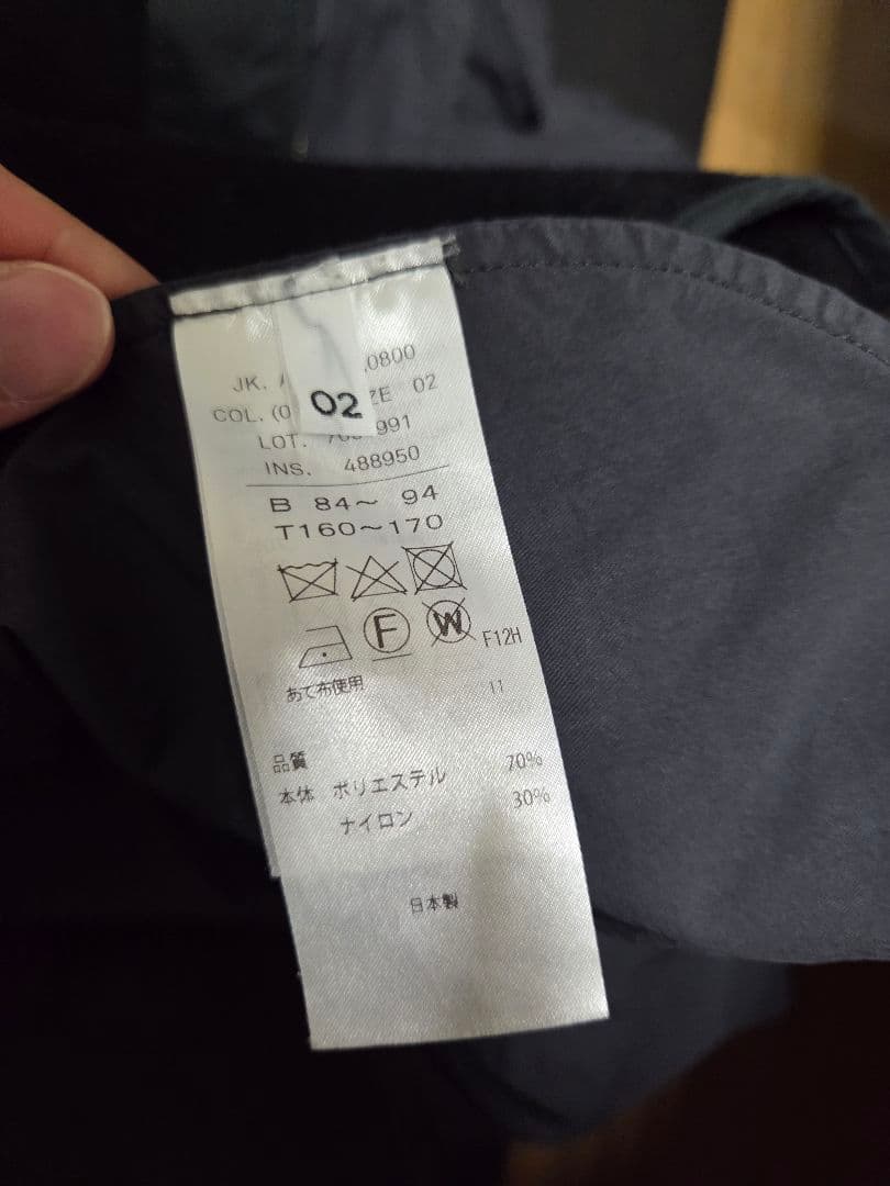 ATON ショートモッズコート