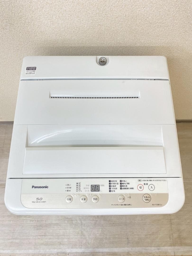 冷蔵庫 洗濯機 家電セット 一人暮らし 東京 神奈川 千葉 埼玉 O02a