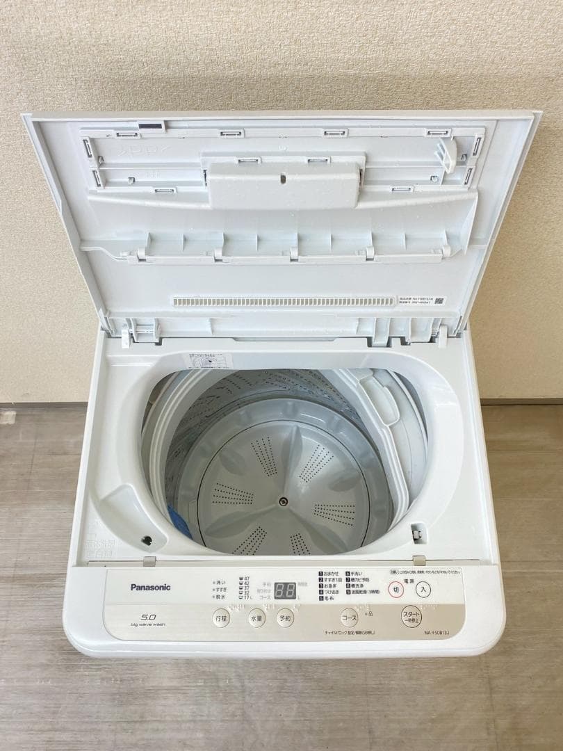 冷蔵庫 洗濯機 家電セット 一人暮らし 東京 神奈川 千葉 埼玉 O02a