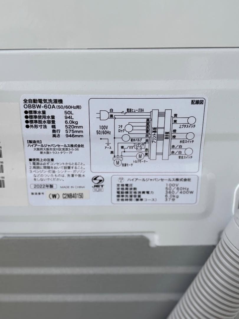 【お得家電3点セット！】送料無料！ 洗濯機 冷蔵庫 電子レンジ 新生活