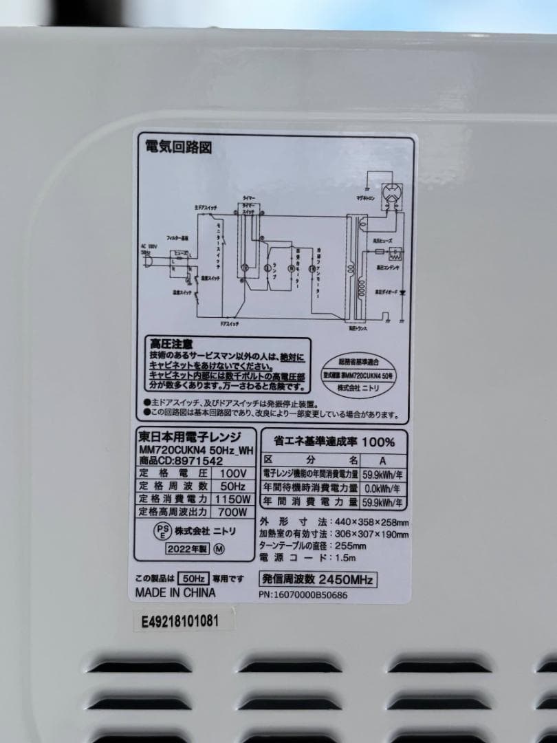 【お得家電3点セット！】送料無料！ 洗濯機 冷蔵庫 電子レンジ 新生活