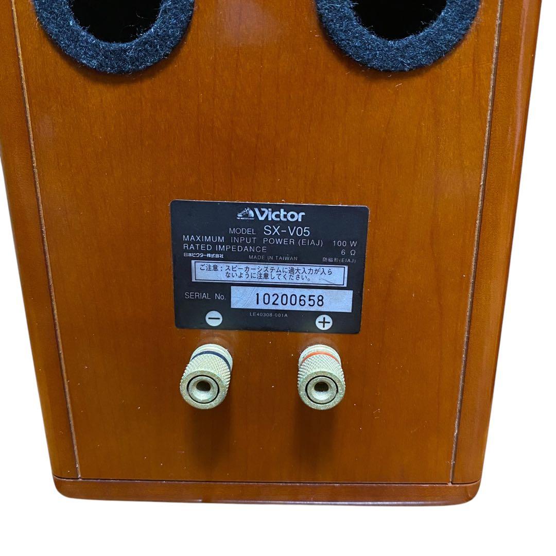 ビクター　ペア　スピーカー　無垢材　SX-V05 2wayシリアル同番