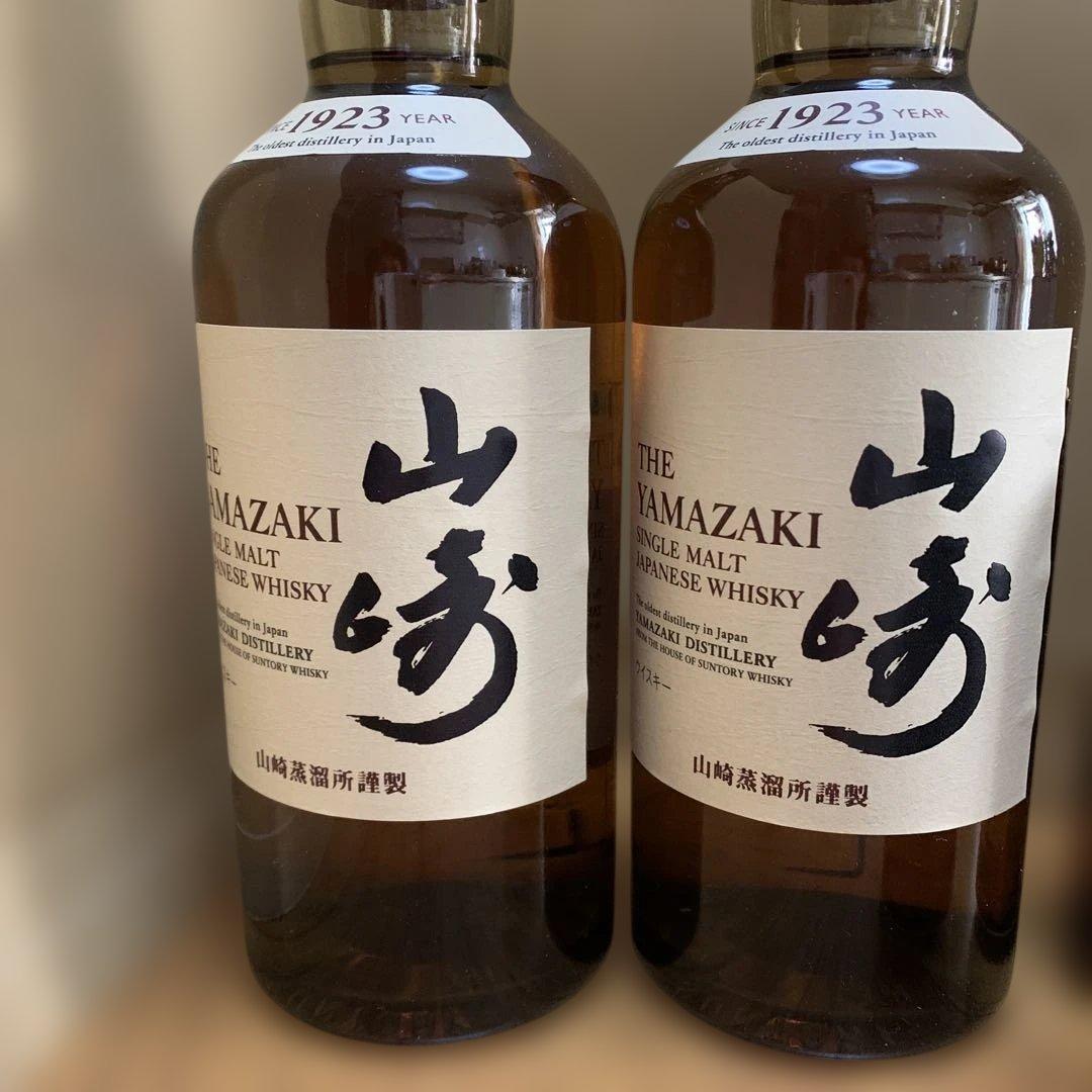 山崎シングルモルトウイスキー 700ml 43%×2本＆ハイボール 2缶(レア)