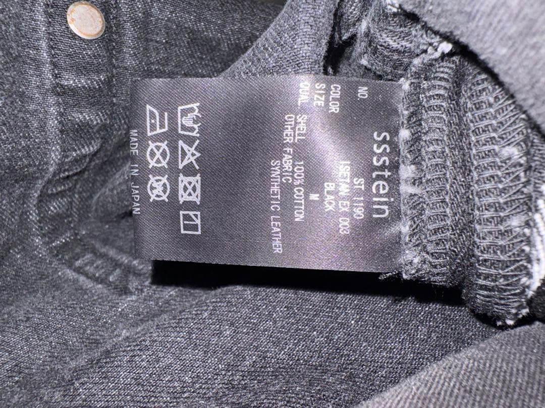 【限定】stein DEFORMATION DAMAGED DENIM 伊勢丹