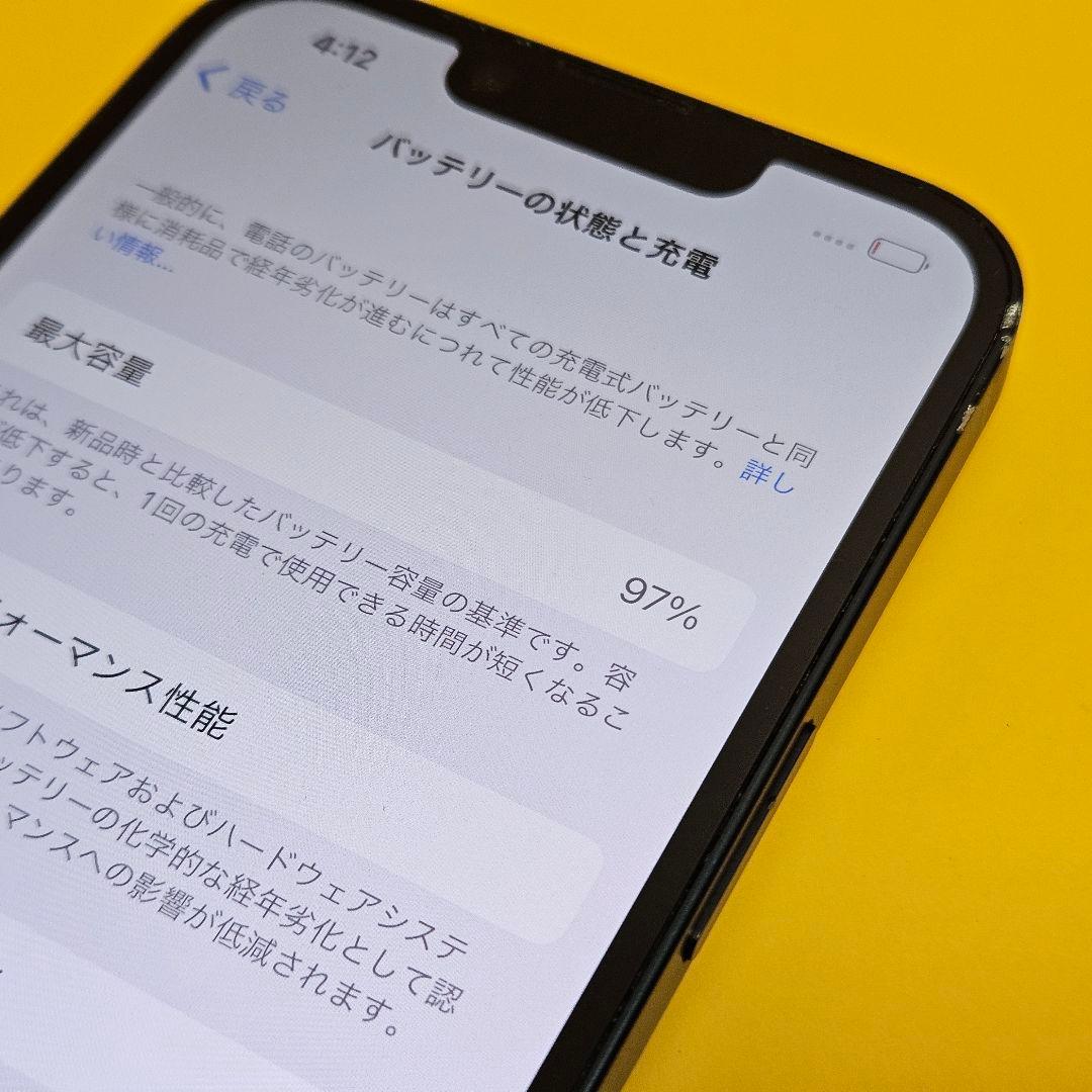 訳あり iPhone 14 256GB｜24時間以内発送!