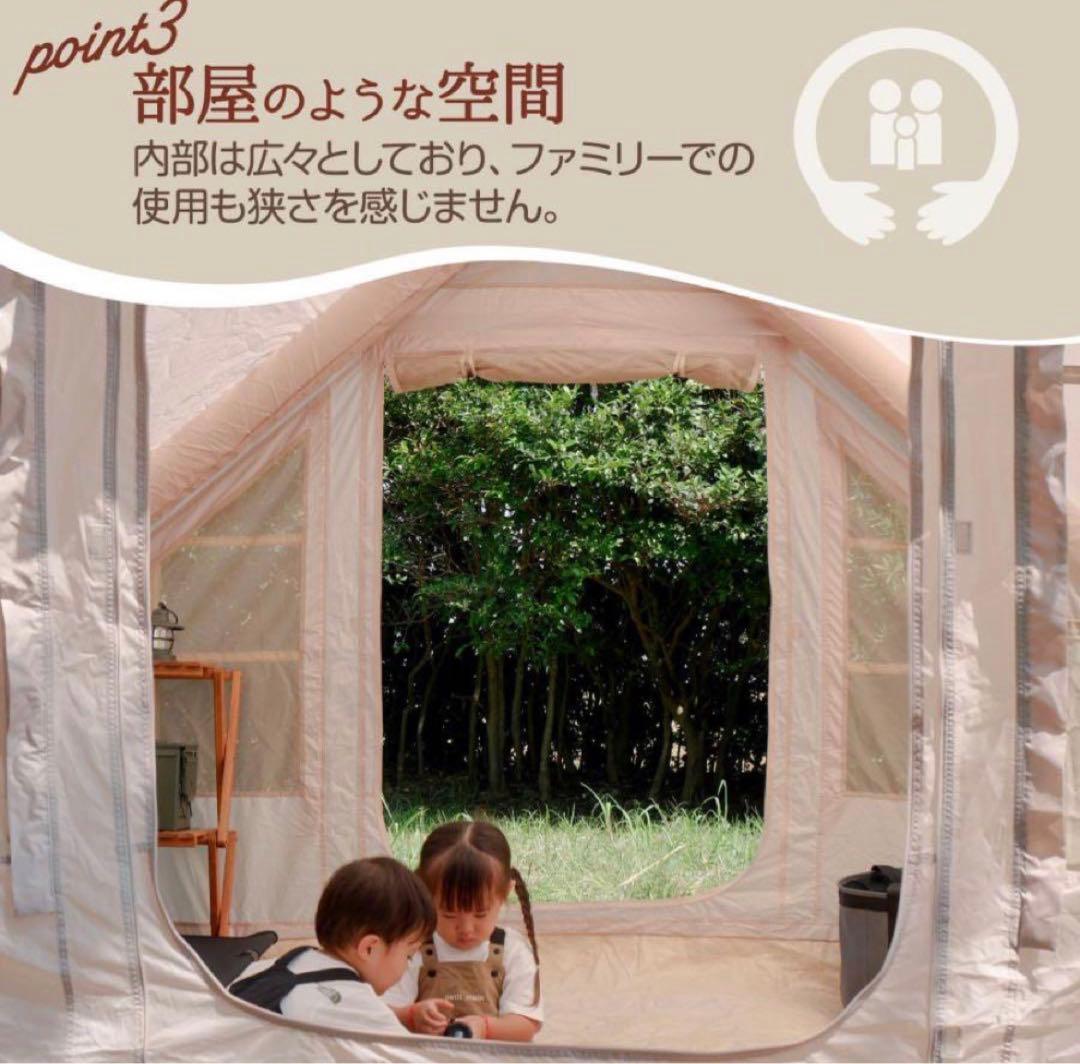 新品 インフレータブルテント エアーテントテント 4人用 ロッジテント