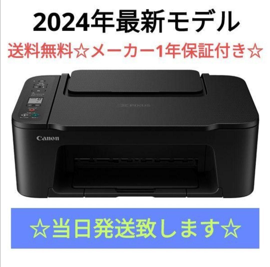 CANON複合機★未使用 TS3730 プリンター本体　スキャナー機能搭載H74