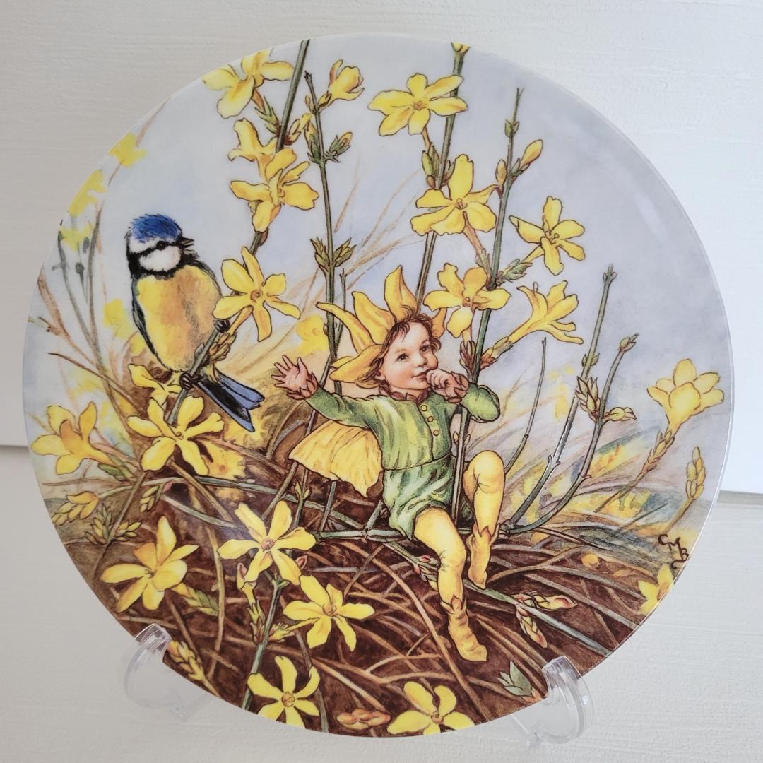 シシリー メアリー バーカー フラワーフェアリーズ 約20㎝絵皿 7枚