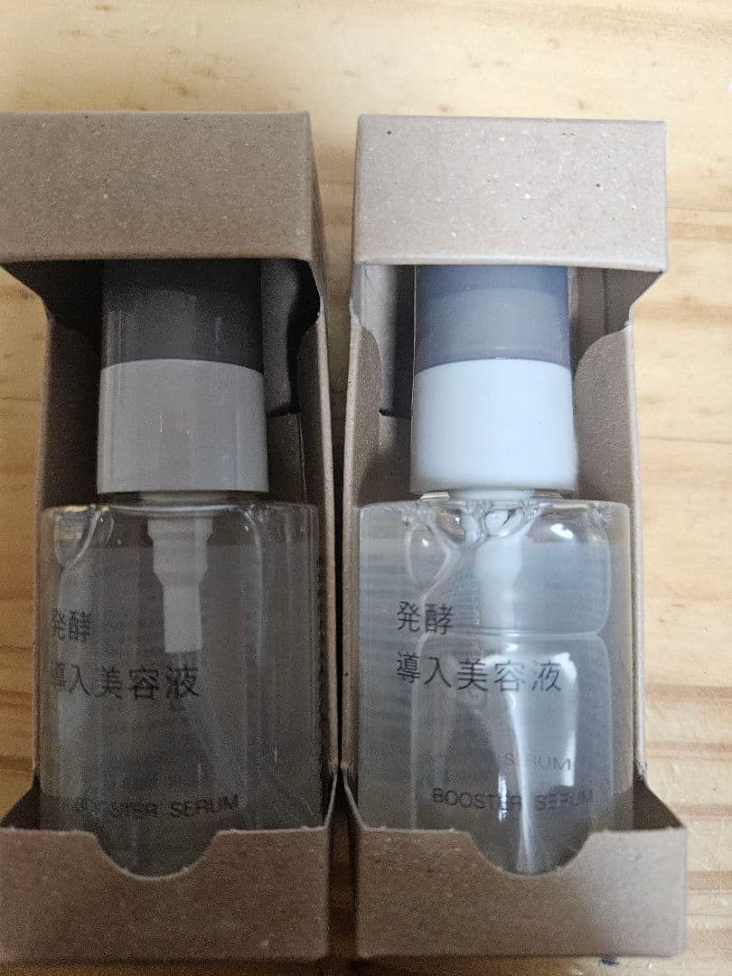 無印醗酵導入美容液 10本セット 箱入り