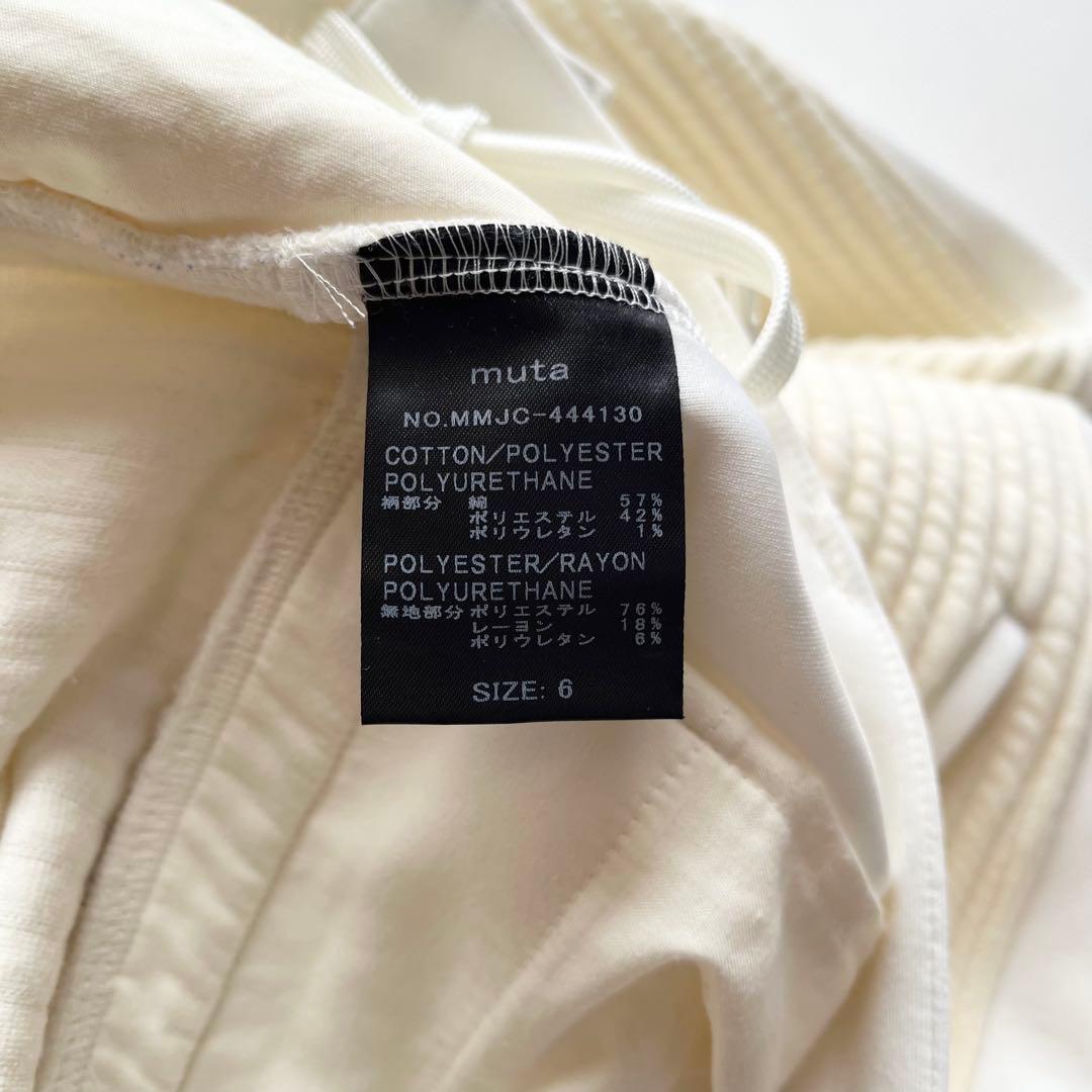 ヨッシー　『muta』　7111680D2