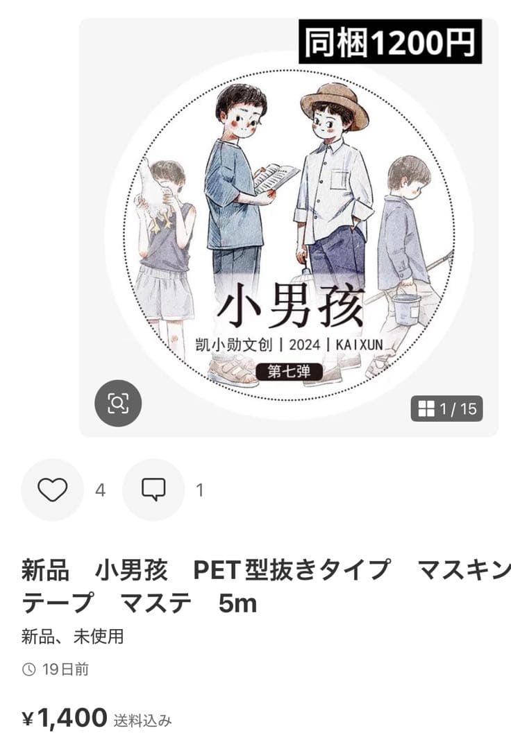 ありあり　11点