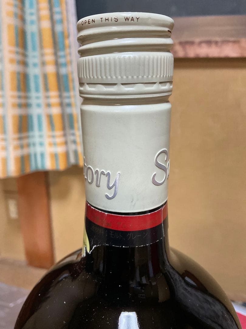 サントリー・ロイヤル＆スペシャルリザーブウイスキー【ロイヤル旧瓶漏れあり】