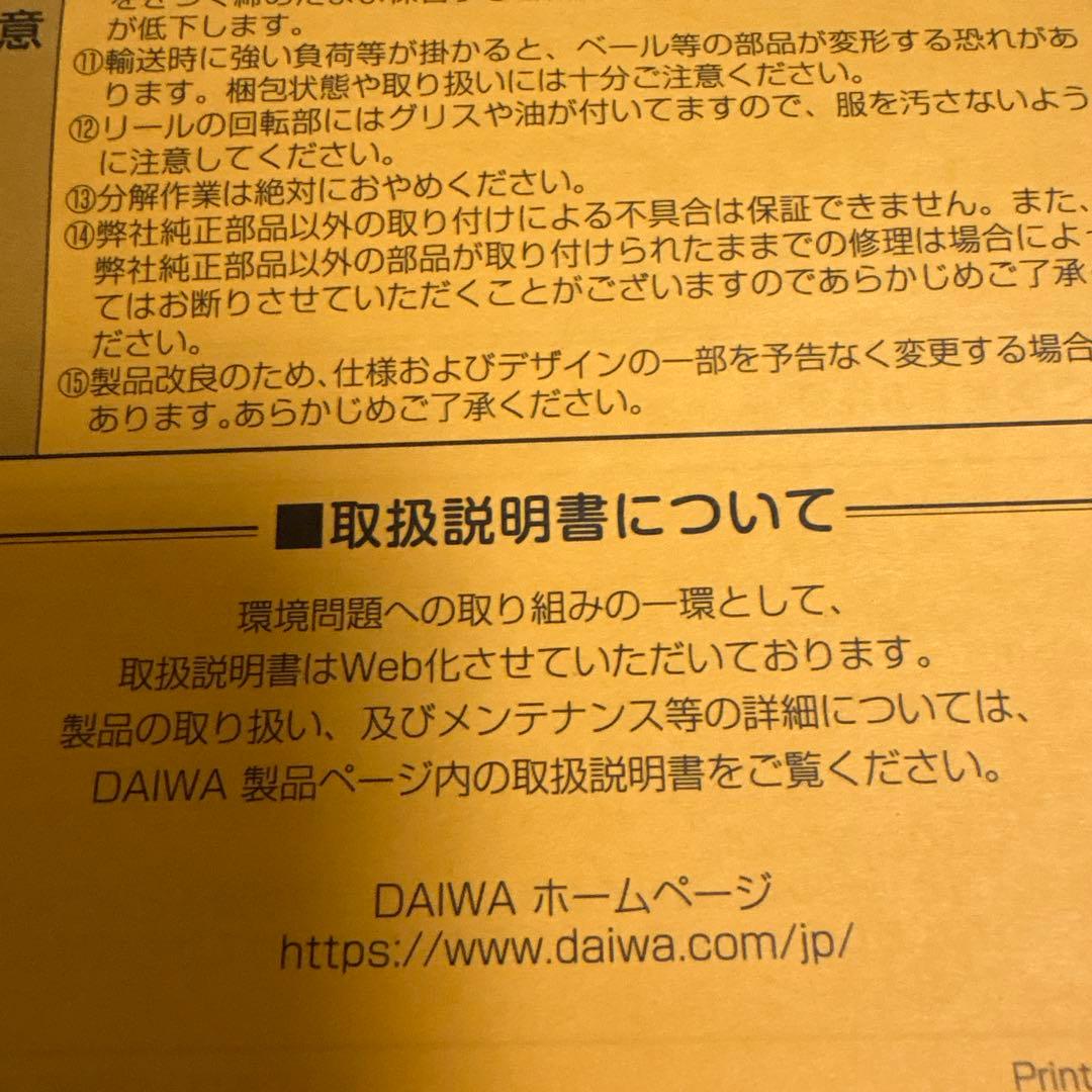 24 セルテートFC LT 2000S- H