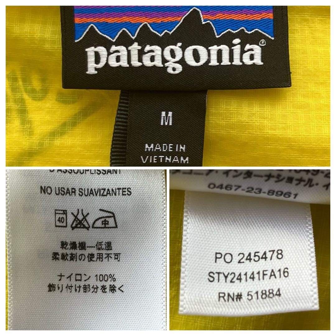 パタゴニアpatagoniaフーディニジャケットMイエローULハイクナイロン