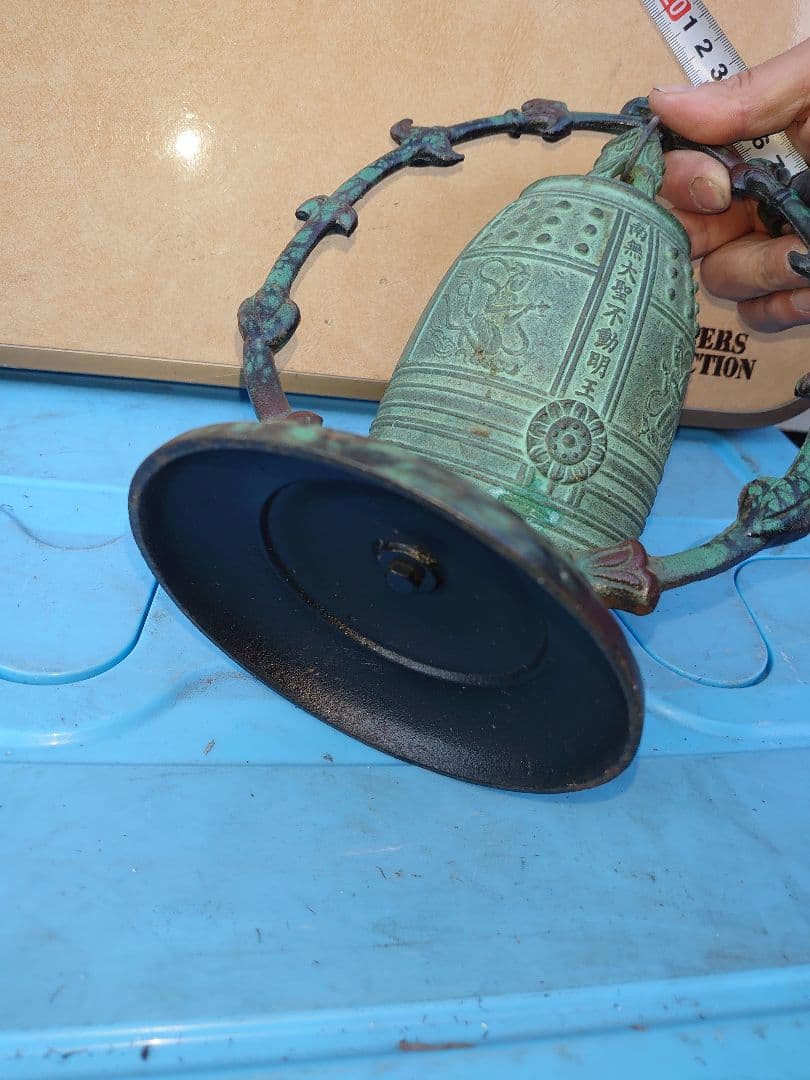 開運 鐘，南無大聖不動明王 鉄製，時代物，古美術品 骨董品