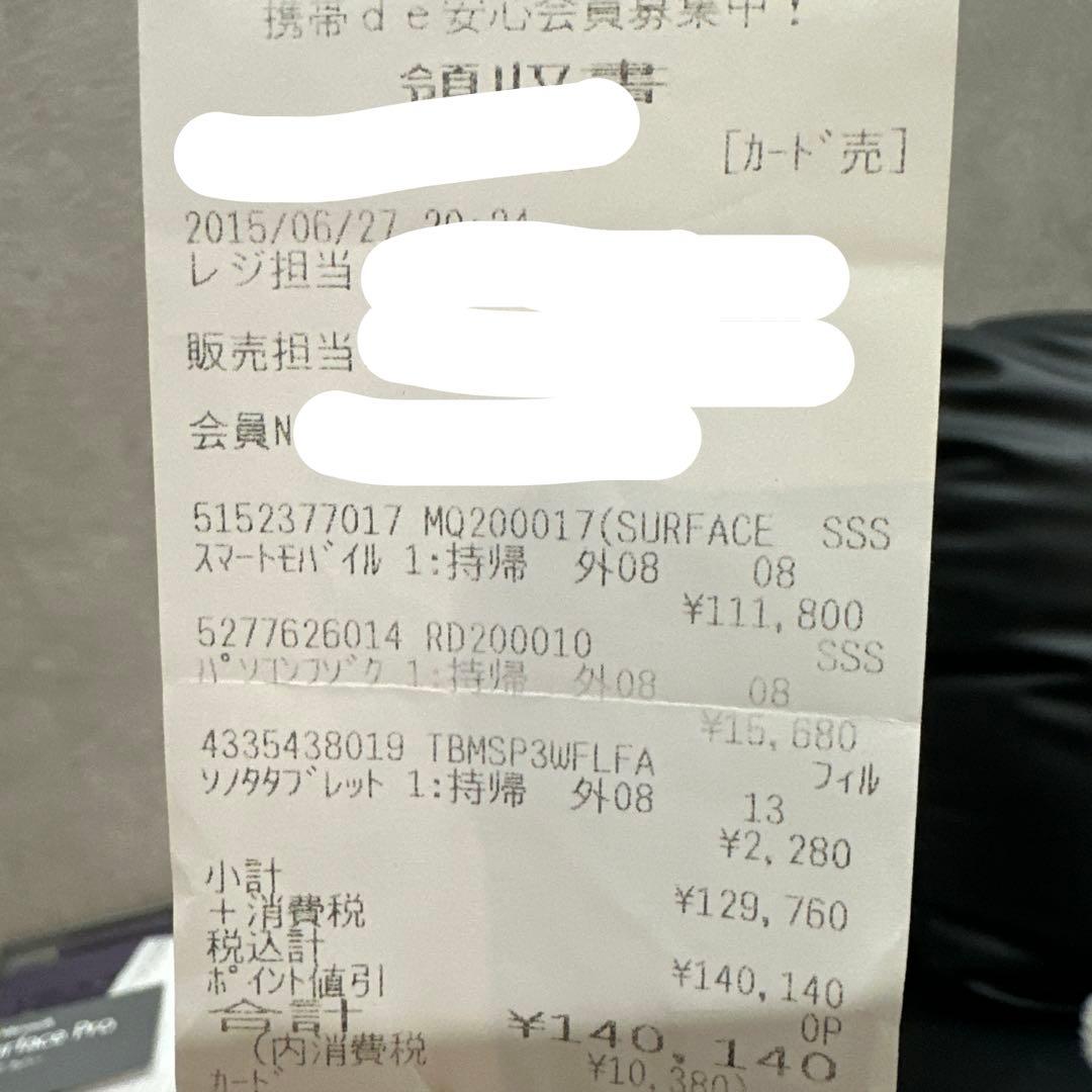 Microsoft surface pro3 128GB パープル