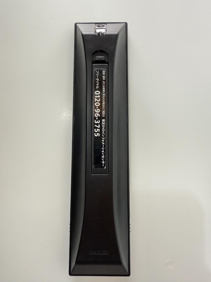 東芝3TB HDD/3チューナー搭載ブルーレイレコーダー DBR-UT309